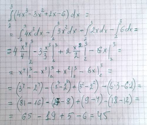 Определенный интеграл нижний придел 2 верхний предел 3. сам пример (4x^3-3x^2+2x-6)dx подскажите с х