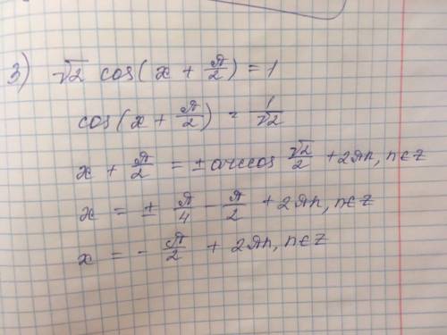 Решите . на бумаге желательно. 1)log6 ( x^2 -5) = log6 4x 2) (1/16)^ 0,5+1 =8 3) √2cos (x + pi/2) =