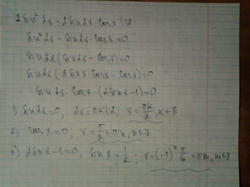 Решить уравнение : 1 - cos 4 x = sin 3x + sin x