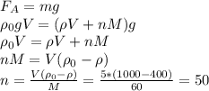 F_A=mg\\&#10;\rho_0 gV=(\rho V+nM)g\\&#10;\rho_0 V=\rho V+nM\\&#10;nM=V(\rho_0-\rho)\\&#10;n=\frac{V(\rho_0-\rho)}{M}=\frac{5*(1000-400)}{60}=50