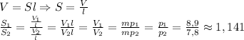 V=Sl\Rightarrow S= \frac{V}{l}\\&#10; \frac{S_1}{S_2}= \frac{ \frac{V_1}{l} }{ \frac{V_2}{l} } = \frac{V_1l}{V_2l}= \frac{V_1}{V_2}= \frac{mp_1}{mp_2}= \frac{p_1}{p_2}= \frac{8,9}{7,8}\approx 1,141