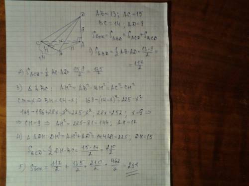 Основание пирамиды треугольник со сторонами 13 см, 14 см, 15 см. боковые грани, содержащие стороны 1