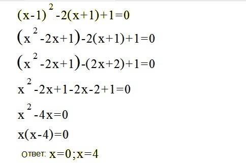 Решите уравнение: (х-1)^2-2(х+1)+1=0