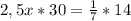 2,5x * 30 = \frac{1}{7} * 14