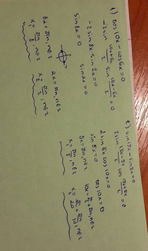 Решить уравнения 1)cos10x=cos6x 2)sin15x=sin5x