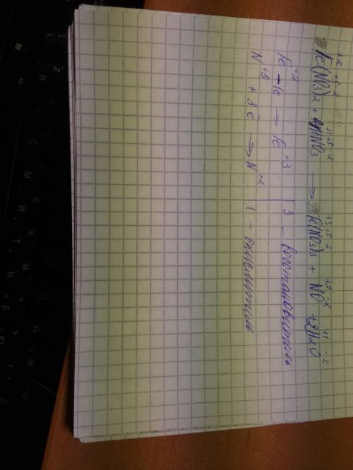 Составить окислительно-востановительное уравнение реакции fe(no3)2+hno3=fe(no3)3+no+h2o укажите окис