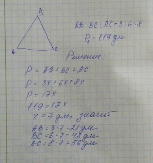 Стороны треугольника относятся как 3÷6÷8.вычисли длины этих сторон если ртр.=119 дм