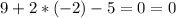 9+2*(-2)-5=0 = 0