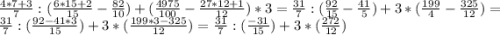 \frac{4*7+3}{7} :( \frac{6*15+2}{15}- \frac{82}{10} )+( \frac{4975}{100} -\frac{27*12+1}{12} )*3= \frac{31}{7} :( \frac{92}{15}- \frac{41}{5} )+3*(\frac{199}{4}- \frac{325}{12} )=\frac{31}{7} :( \frac{92-41*3}{15} )+3*( \frac{199*3-325}{12} )=\frac{31}{7} :( \frac{-31}{15} )+3*( \frac{272}{12} )