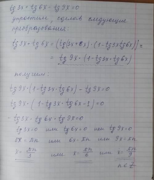 Найти сумму корней уравнения cos^2(pix+pi/4)=1/2 на отрезке [-1/2; 3/2] решить уравнение tg3x+tg6x-t