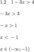 1.2\quad 1-3x\ \textgreater \ 4\\\\-3x\ \textgreater \ 3\\\\-x\ \textgreater \ 1\\\\x\ \textless \ -1\\\\x\in(-\infty;-1)