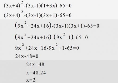 Решите уравнение (3x+4)^-(3x-1)(1+3x)=65