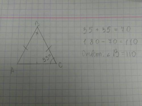 Вравнобедренном треугольнике abc (ab=bc) угол c=35 градусам. найдите величину угла b
