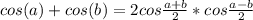 cos(a)+cos(b)=2cos \frac{a+b}{2}*cos \frac{a-b}{2}