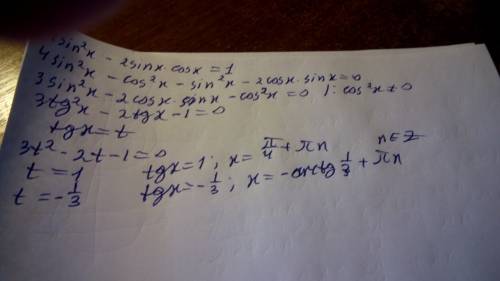 Решите уравнение 4sin^2x-2sinx*cosx=1