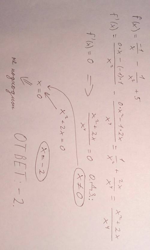 Решите уравнение f '(x)=0, где f(x)=-1/x-1/x^2 +5