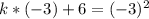 k*(-3)+6=(-3)^2