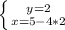 \left \{ {{y=2} \atop {x=5-4*2}} \right.