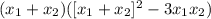 (x_1+x_2)([x_1+x_2]^2-3x_1x_2)