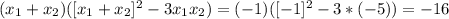 (x_1+x_2)([x_1+x_2]^2-3x_1x_2)=(-1)([-1]^2-3*(-5))=-16