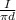 \frac{I}{\pi d}