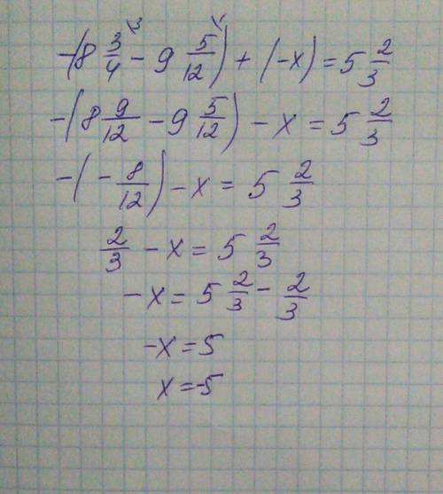 Решите уравнение: -(8 3/4-9 5/12)+(-x)=5 2/3