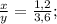 \frac{x}{y} = \frac{1,2}{3,6};