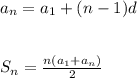 a_n=a_1+(n-1)d\\ \\ \\ S_n= \frac{n(a_1+a_n)}{2}