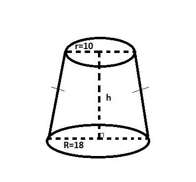 Осевым сечением усеченного конуса является равнобедренная трапеция, высота которой равна диаметру бо