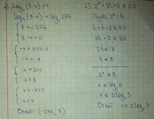 1)log4(9-x)< 4 2)2^x +2^x+2 < или = 20