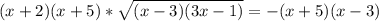 (x + 2)(x + 5)* \sqrt{(x - 3)(3x - 1)}= -(x + 5)(x - 3)