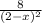 \frac{8}{ (2-x)^{2}}