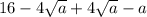 16 - 4 \sqrt{a } + 4 \sqrt{a} - a