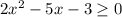 2x^2-5x-3 \geq 0