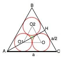 Вправильный треугольник со стороной а вписаны 3 окружности так чтобы каждая из них касалась друг дру