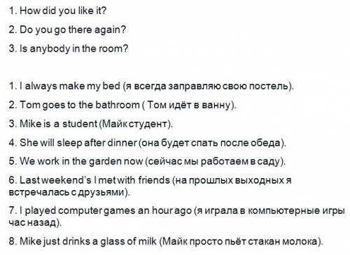 Составьте вопросительный предложения: 1. how, like, it, did, you? 2. do, go, again, there, you? 3. i