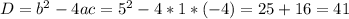 D=b^2-4ac=5^2-4*1*(-4)=25+16=41