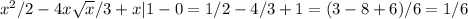 x^{2} /2-4x \sqrt{x} /3+x|1-0=1/2-4/3+1=(3-8+6)/6=1/6