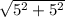 \sqrt{5^{2}+ 5^{2}}