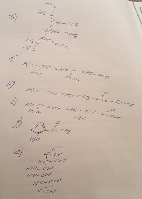 Нужна по органической . заранее структурные формулы соединений: а) метилдивторбутилметан; б) 2-метил