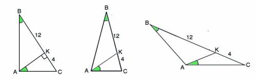 На стороне вс треугольника авс обозначено точку к так что сак = авс вк = 12 кс = 4.з найти сторону а
