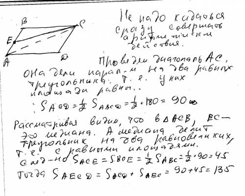 Площадь параллелограмма abcd равна 180. точка e середина стороны ab. найдите площадь трапеции daec.