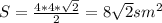 S= \frac{4*4* \sqrt{2} }{2} =8 \sqrt{2} sm^{2}