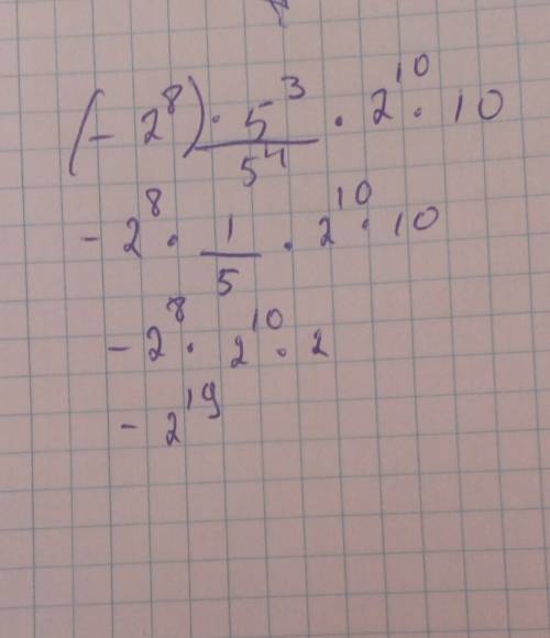 Выполнить действия (-2^8)*5^3/5^4*2^10*10