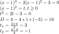 (x-1)^4-2(x-1)^2-3=0\\&#10;(x-1)^2 = t, t \geq 0\\&#10;t^2-2t-3=0\\&#10;D=4-4*1*(-3)=16\\&#10;t_1= \frac{2+4}{2}=3\\&#10;t_2= \frac{2-4}{2}=-1\\