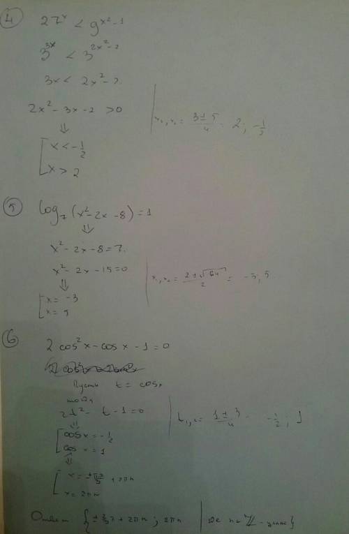 1) 2cos^x-cosx-1=0 2) log7 (x^2-2x-8)=1 3) 27^x< 9x^2-1 пажяуста