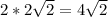 2*2 \sqrt{2} =4\sqrt{2}