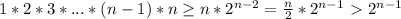 1*2*3*...*(n-1)*n \geq n*2^{n-2}= \frac{n}{2} *2^{n-1}\ \textgreater \ 2^{n-1}