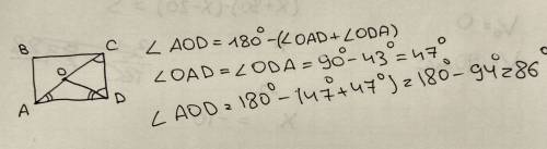 Изображен прямоугольник abcd угол acd=43 градусов какая величина угла aod