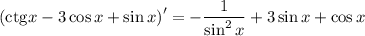 \left(\mathrm{\mathop{ctg}} x-3\cos x+\sin x\right)'=-\dfrac1{\sin^2x}+3\sin x+\cos x